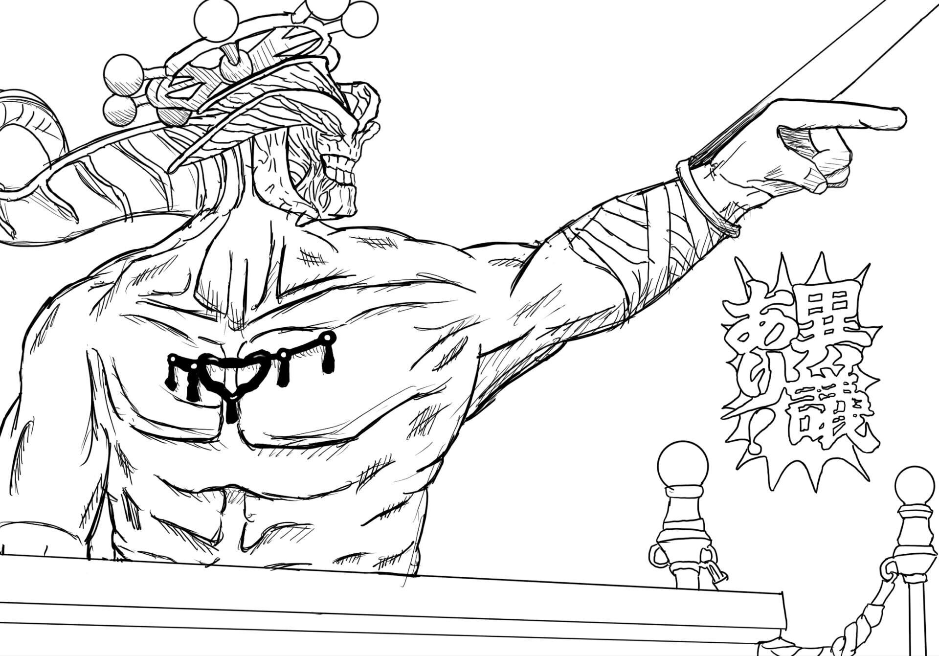 Banner image of the blog